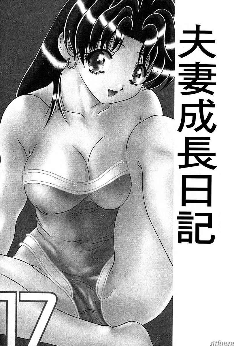 第17卷