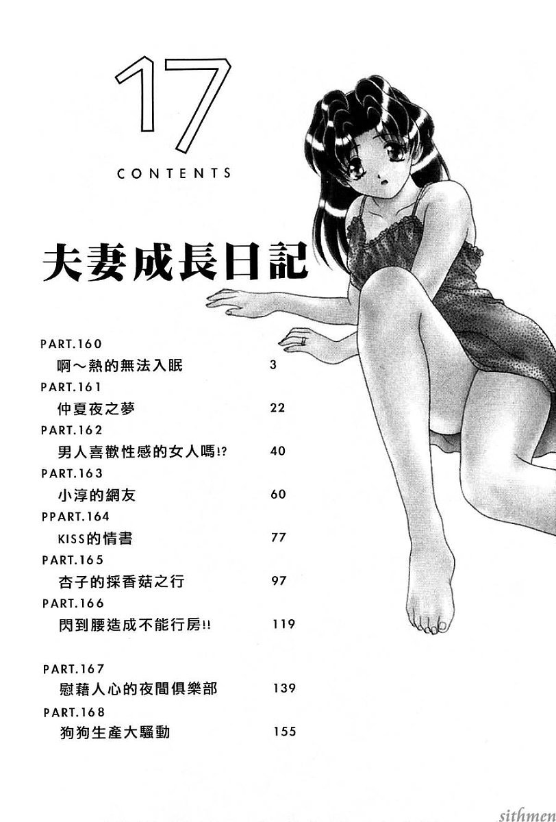 第17卷