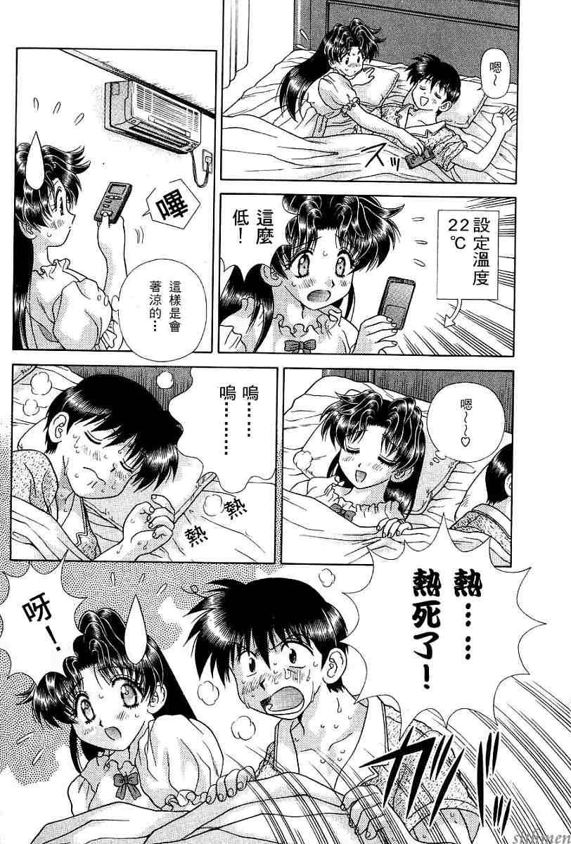 第17卷