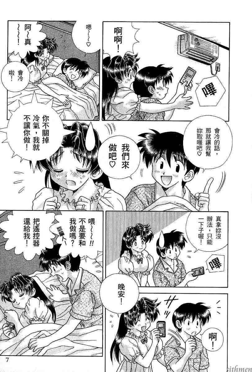 第17卷