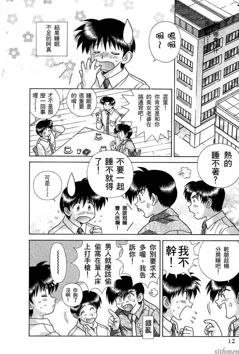 第17卷