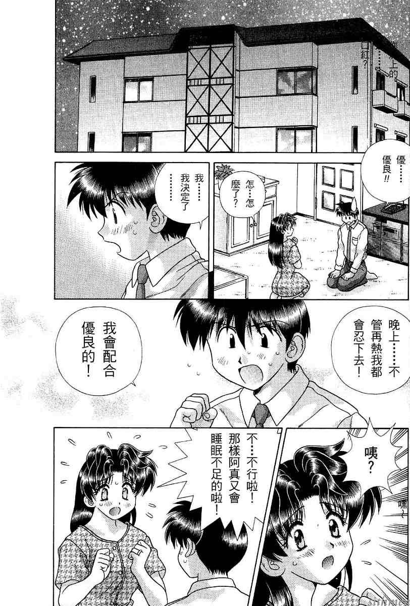 第17卷