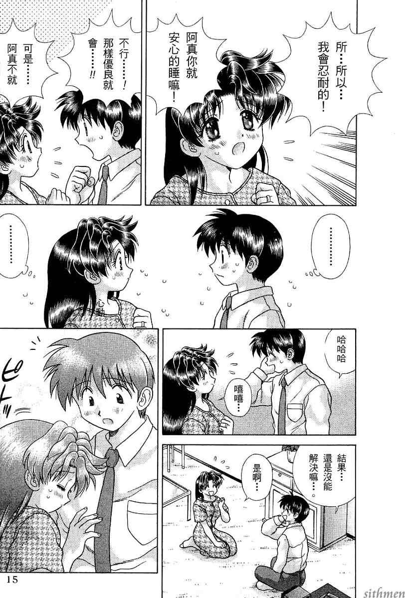 第17卷