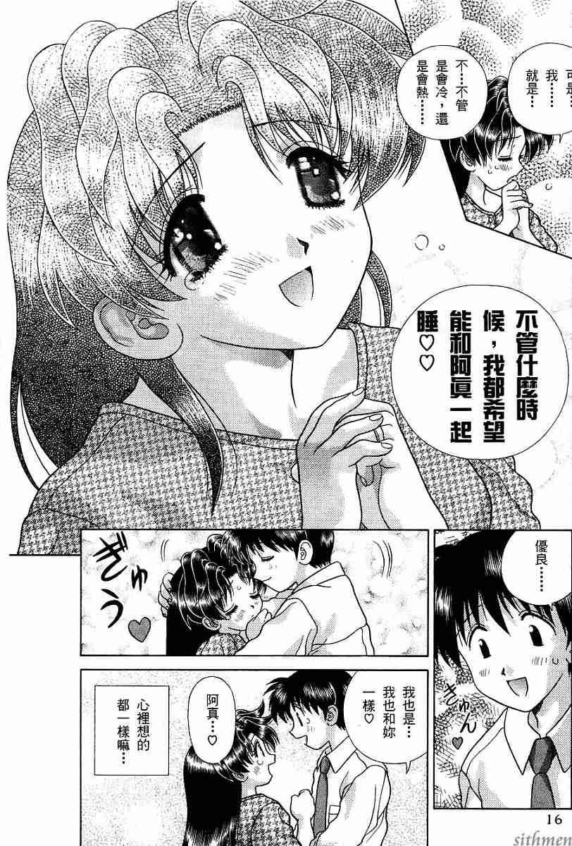 第17卷