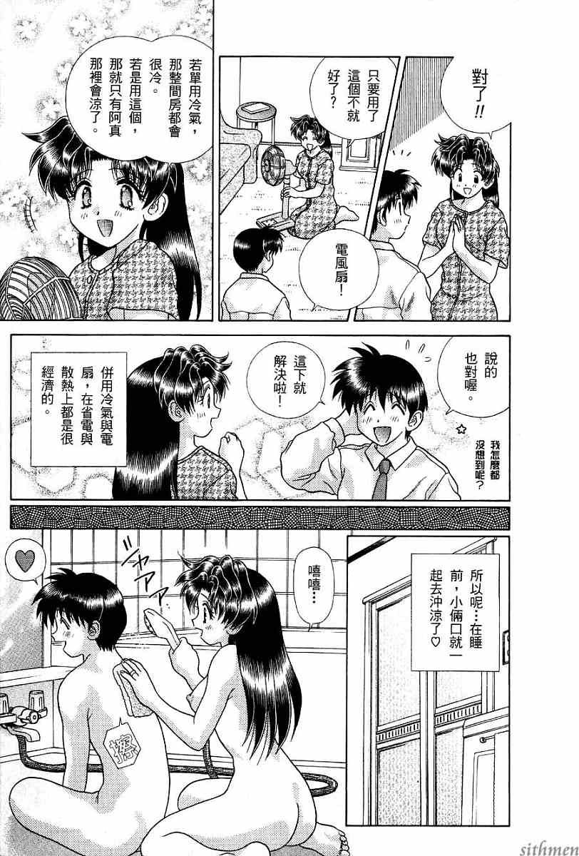 第17卷