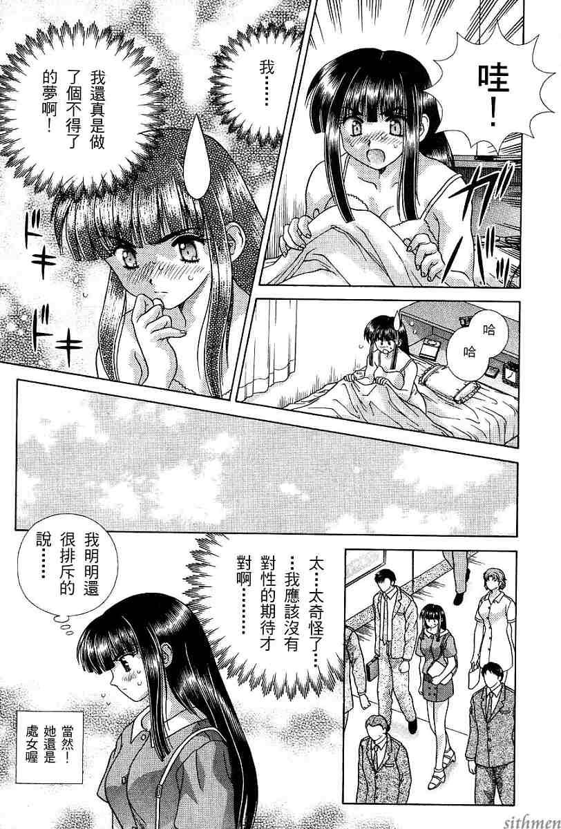 第17卷