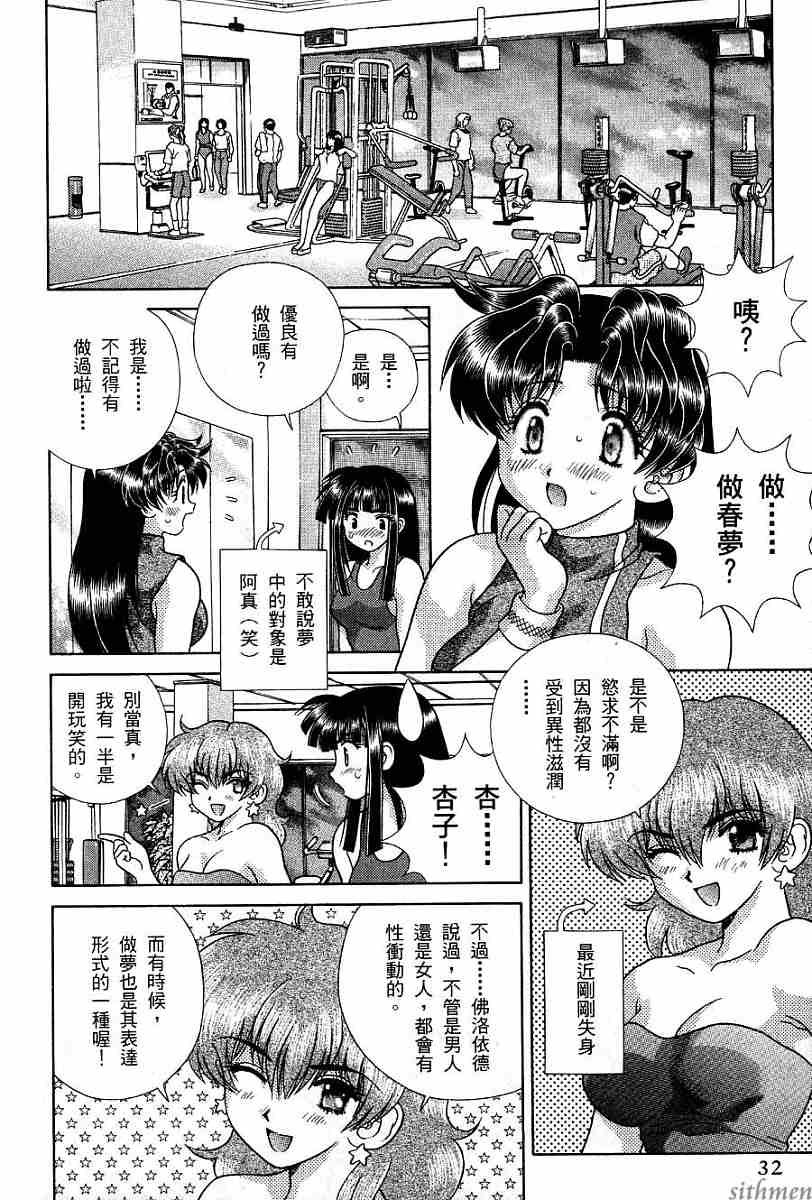 第17卷