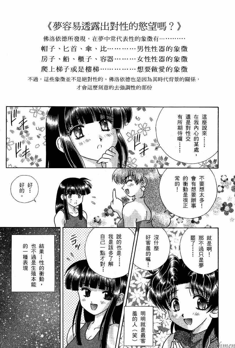 第17卷