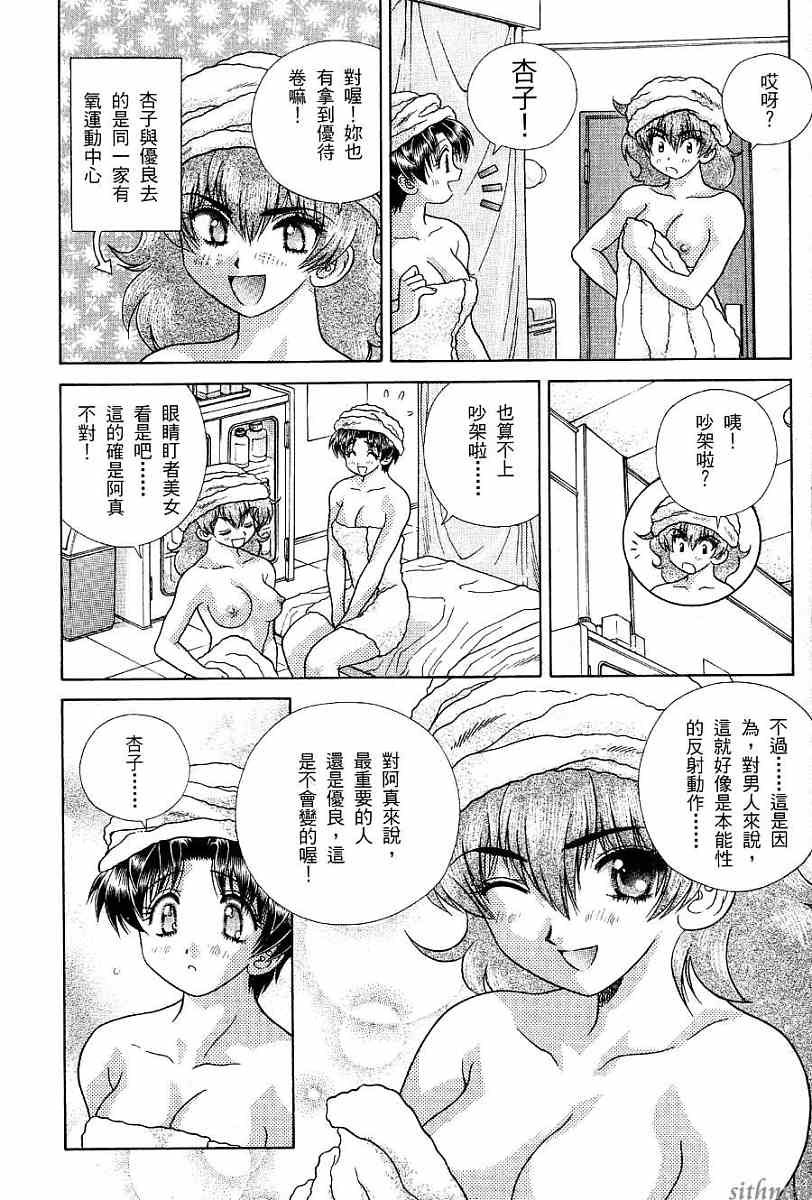第17卷