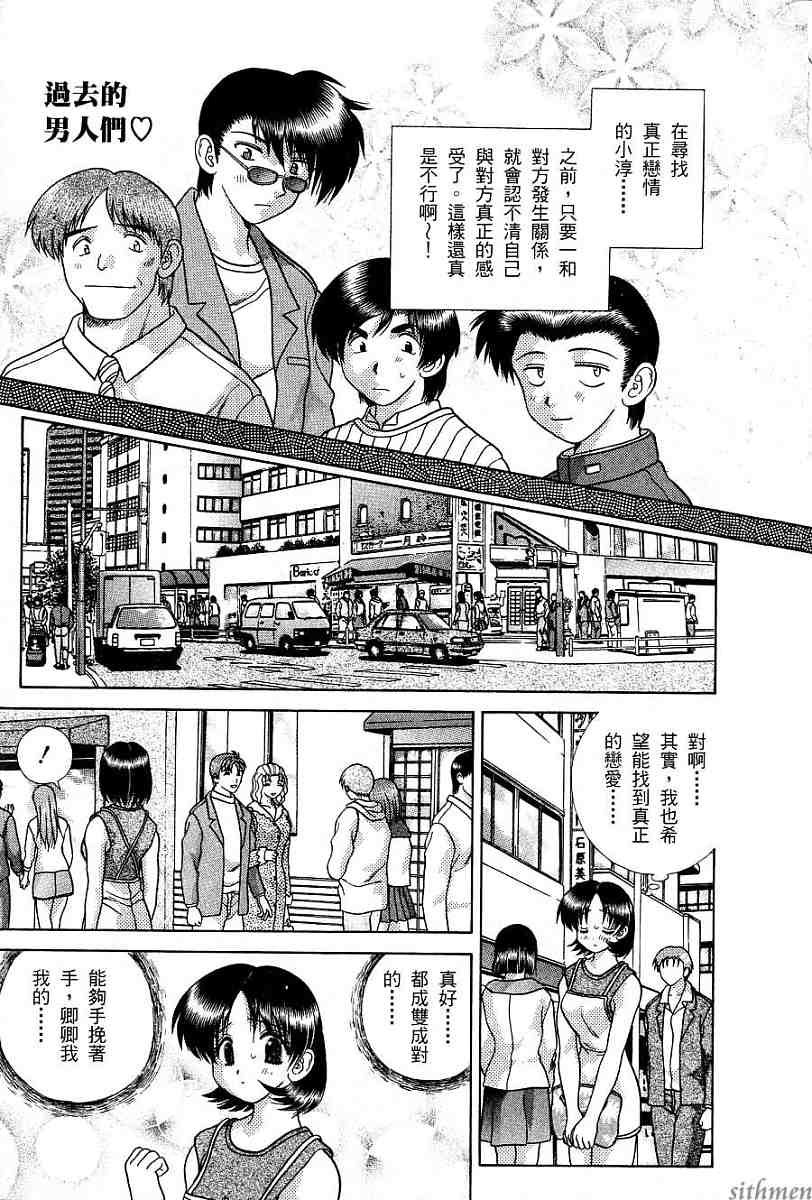 第17卷