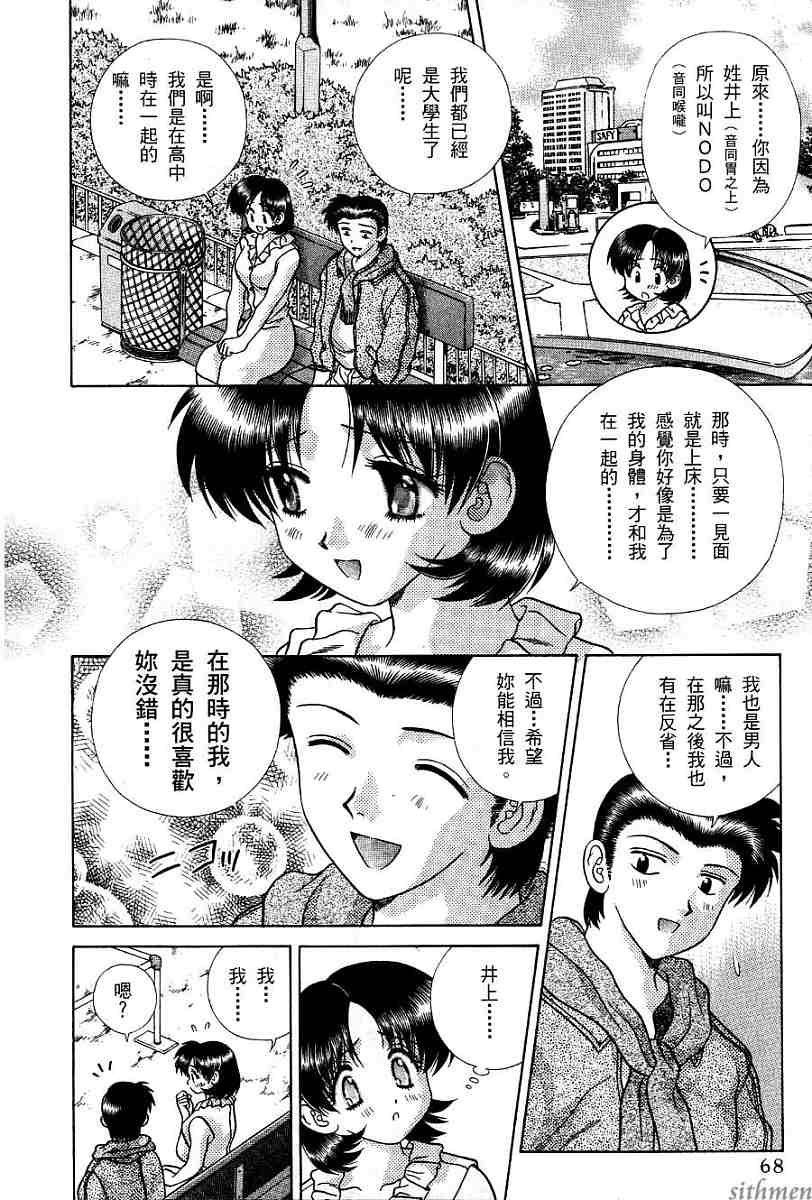 第17卷