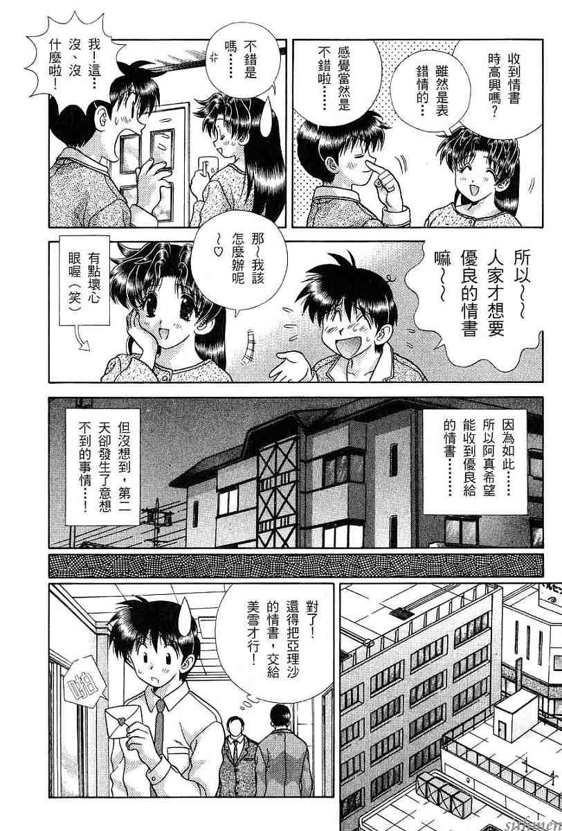 第17卷