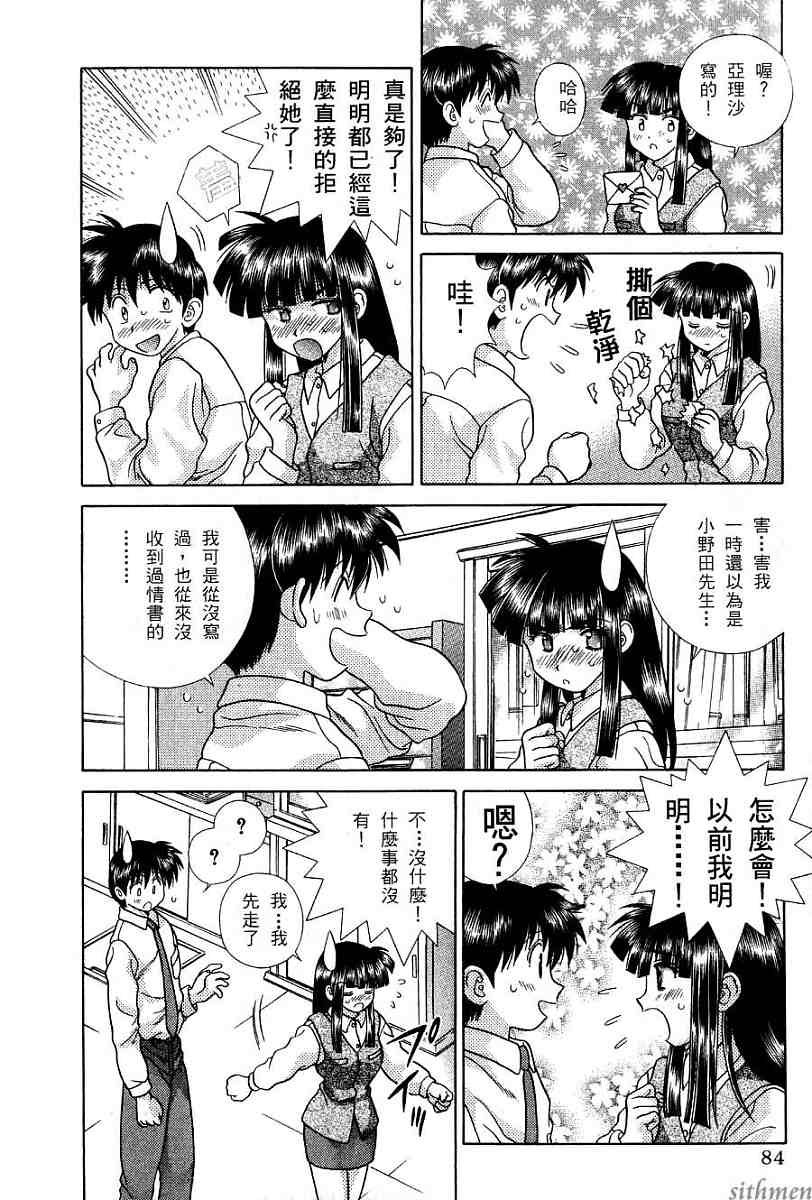 第17卷