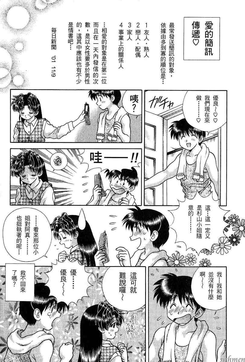 第17卷