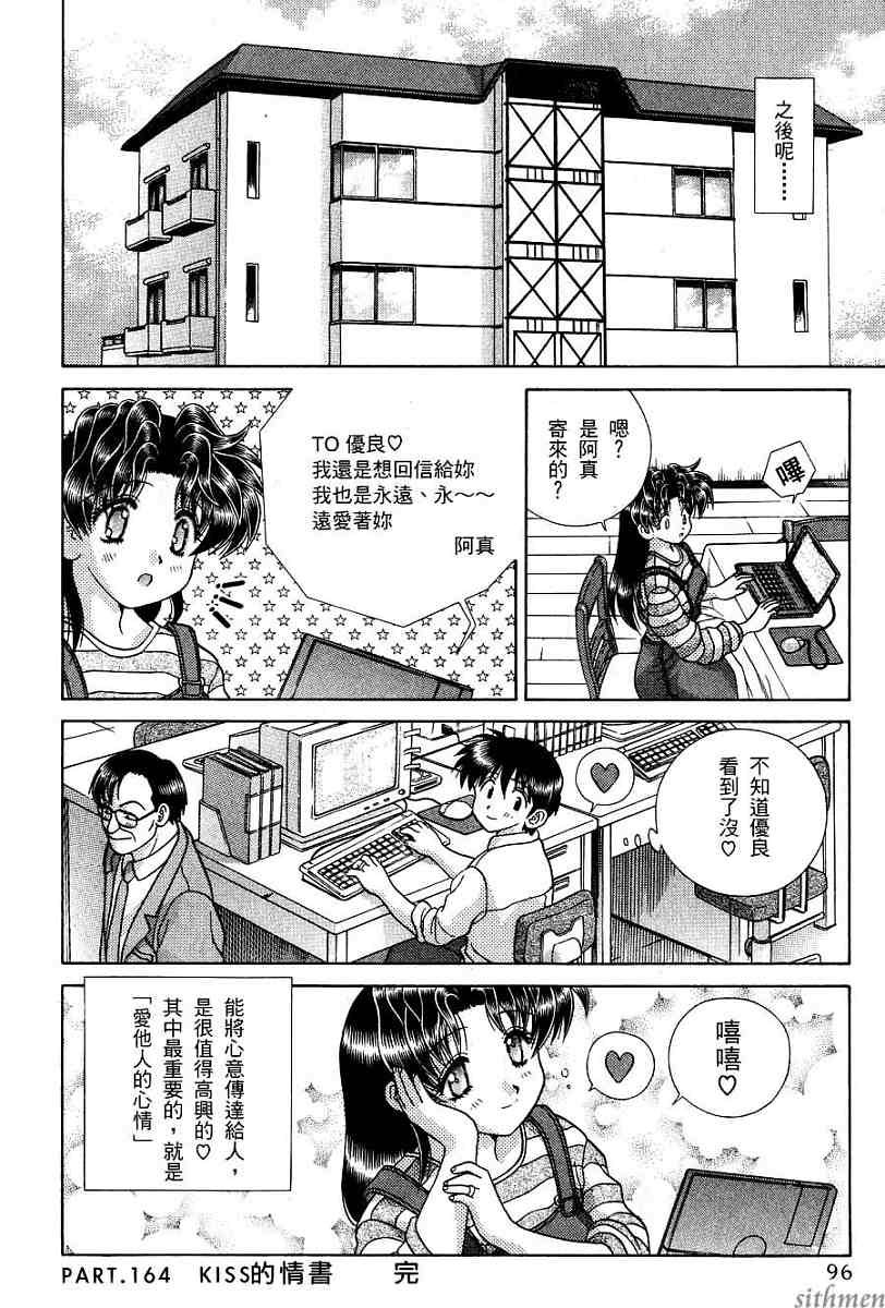 第17卷