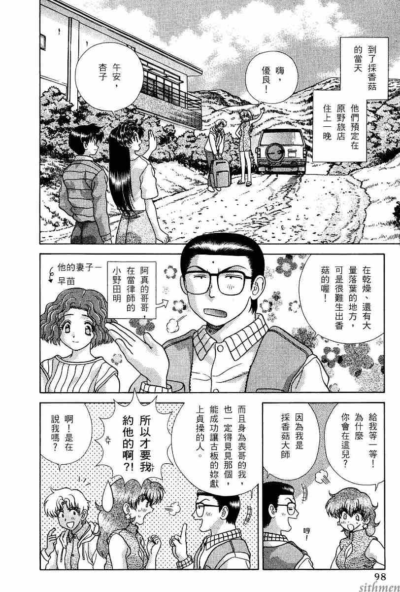 第17卷