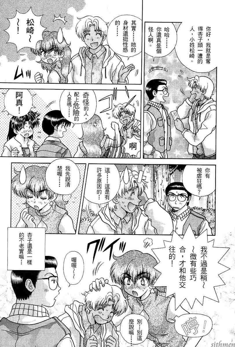 第17卷