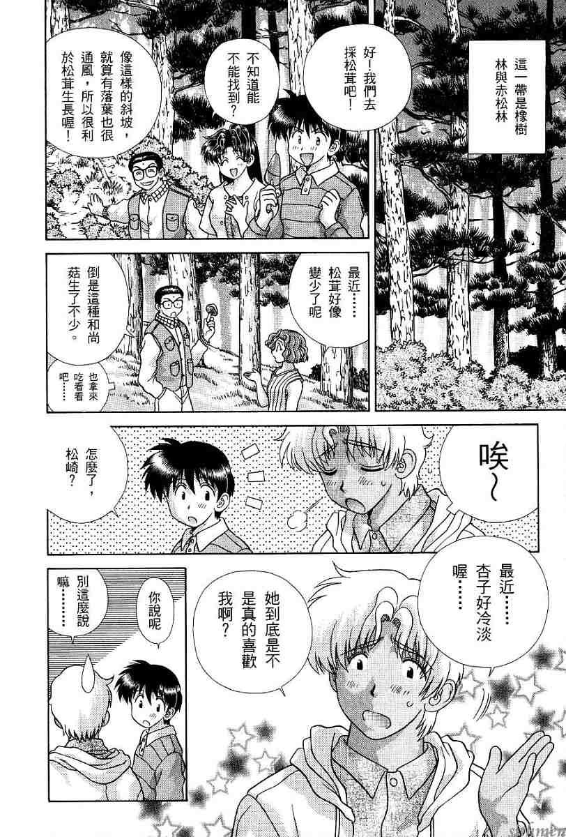 第17卷