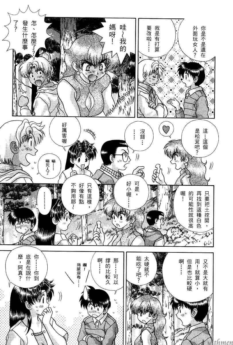 第17卷