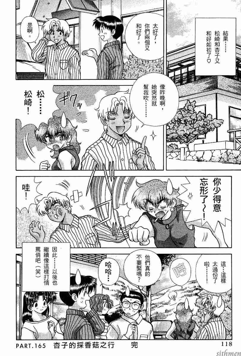 第17卷
