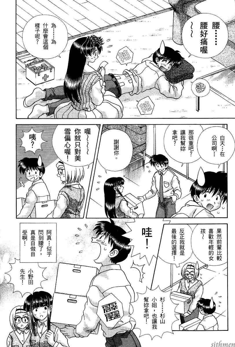 第17卷