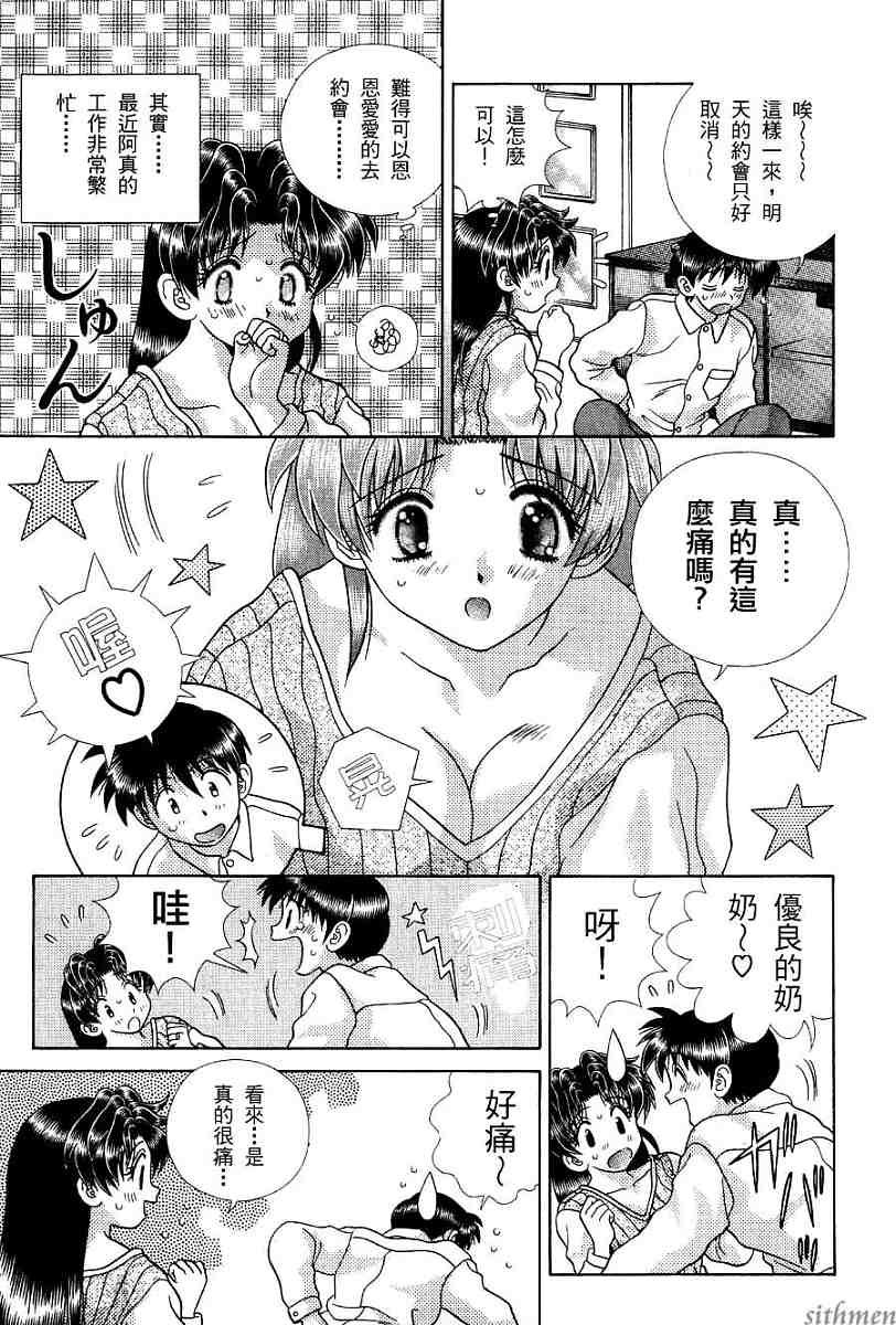 第17卷