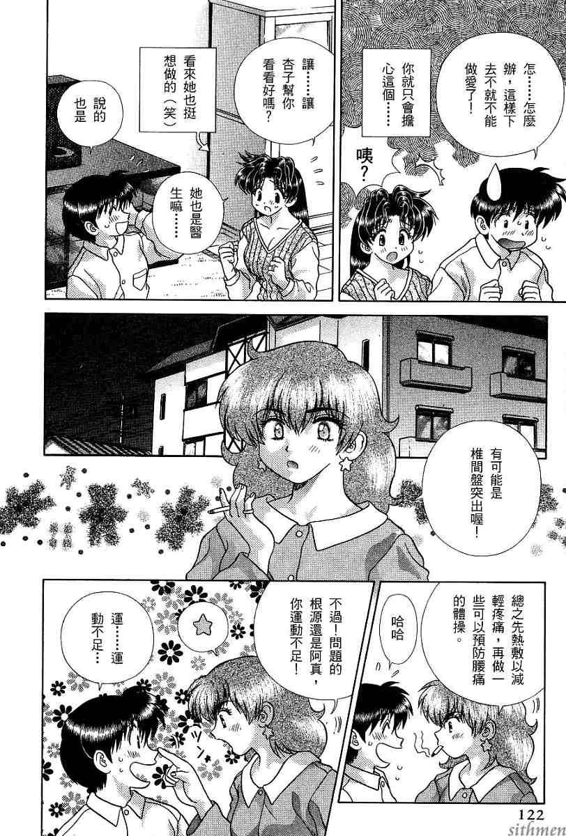 第17卷
