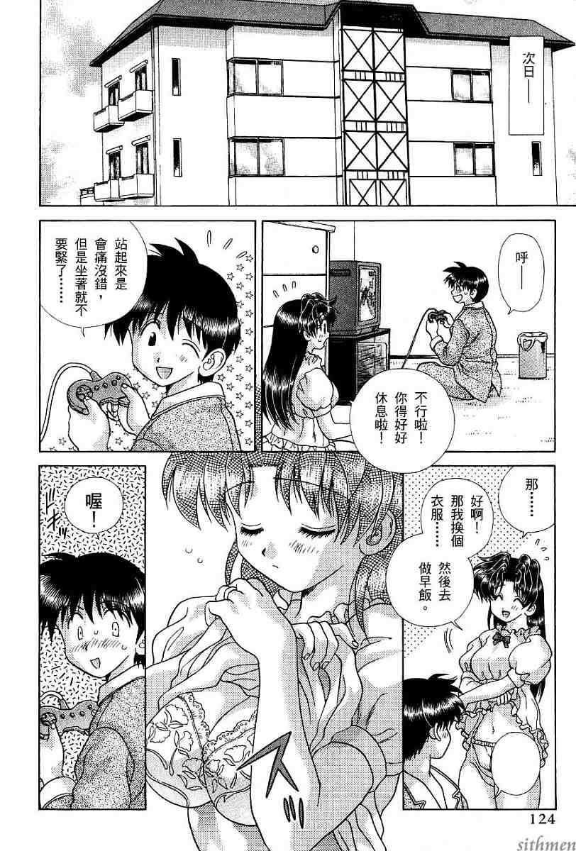 第17卷
