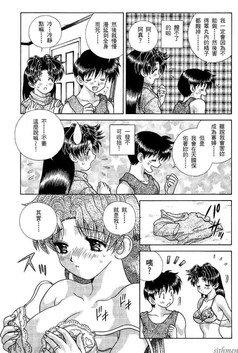 第17卷