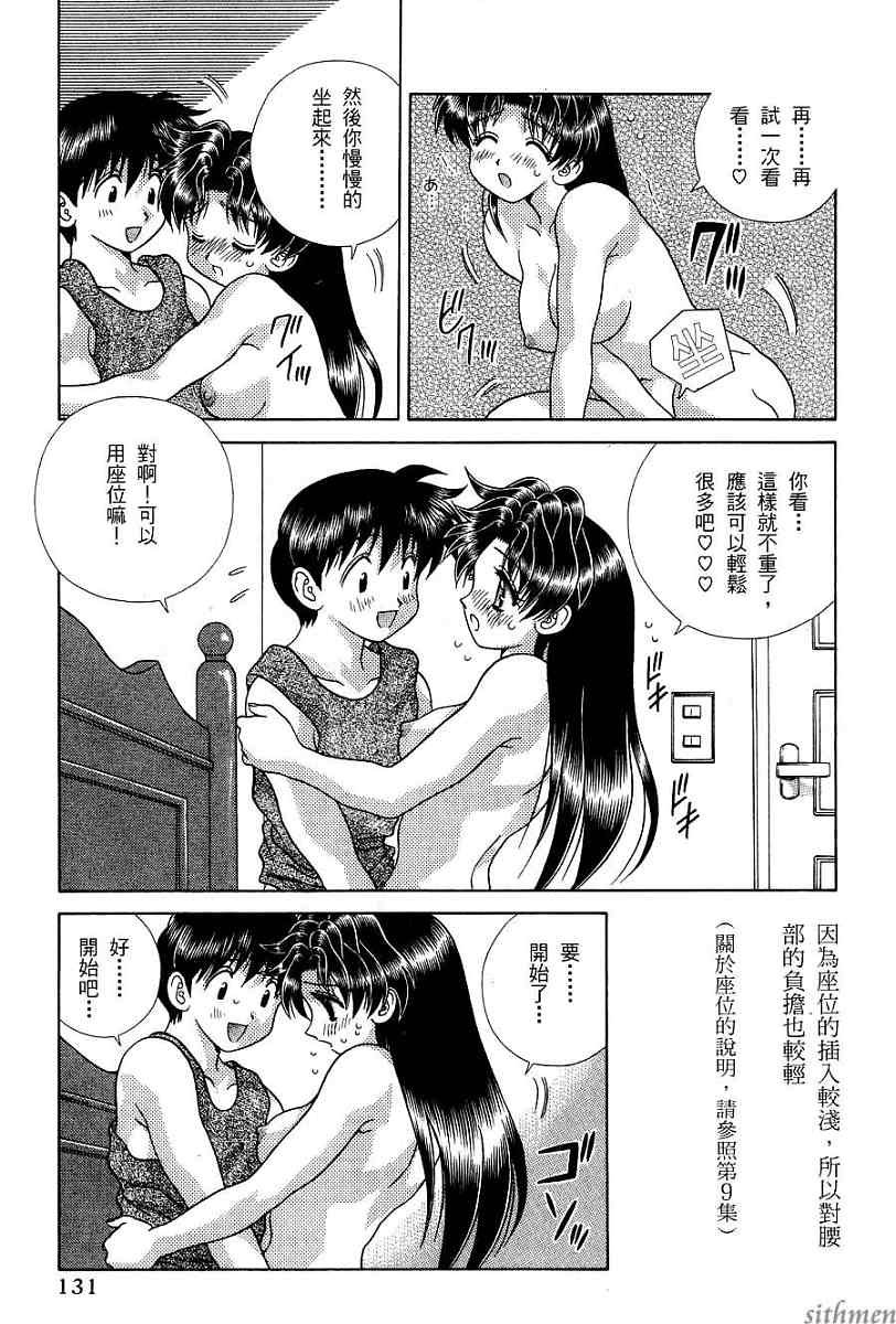 第17卷