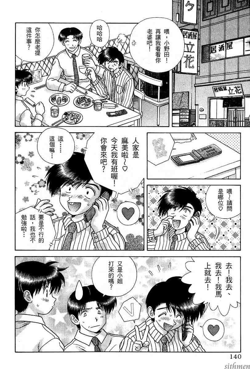 第17卷