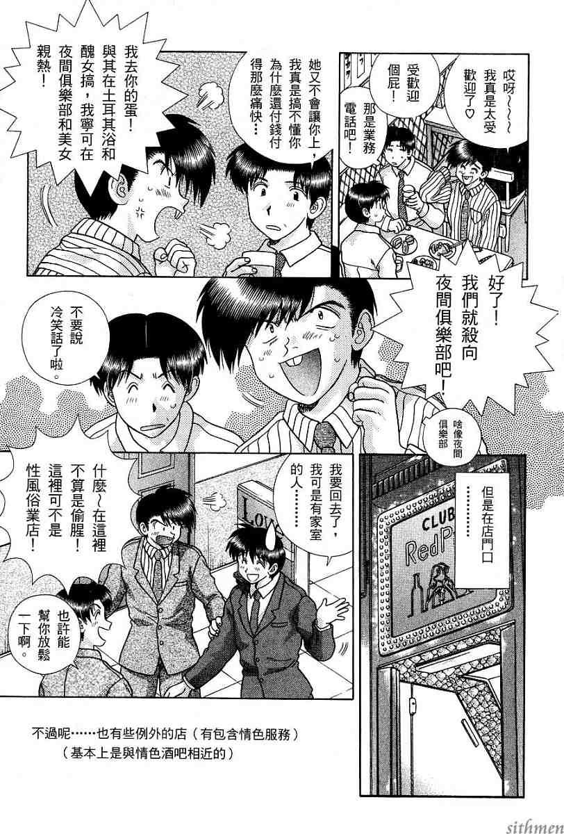第17卷