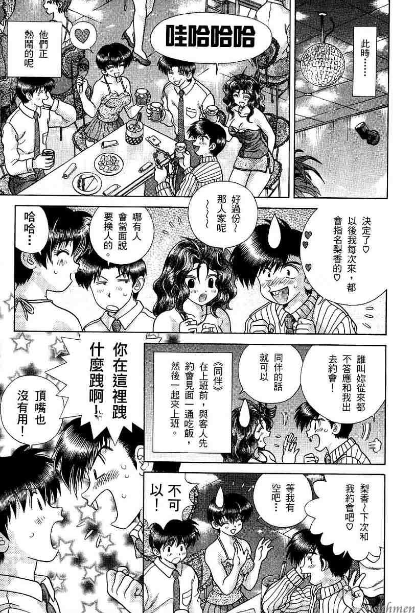 第17卷
