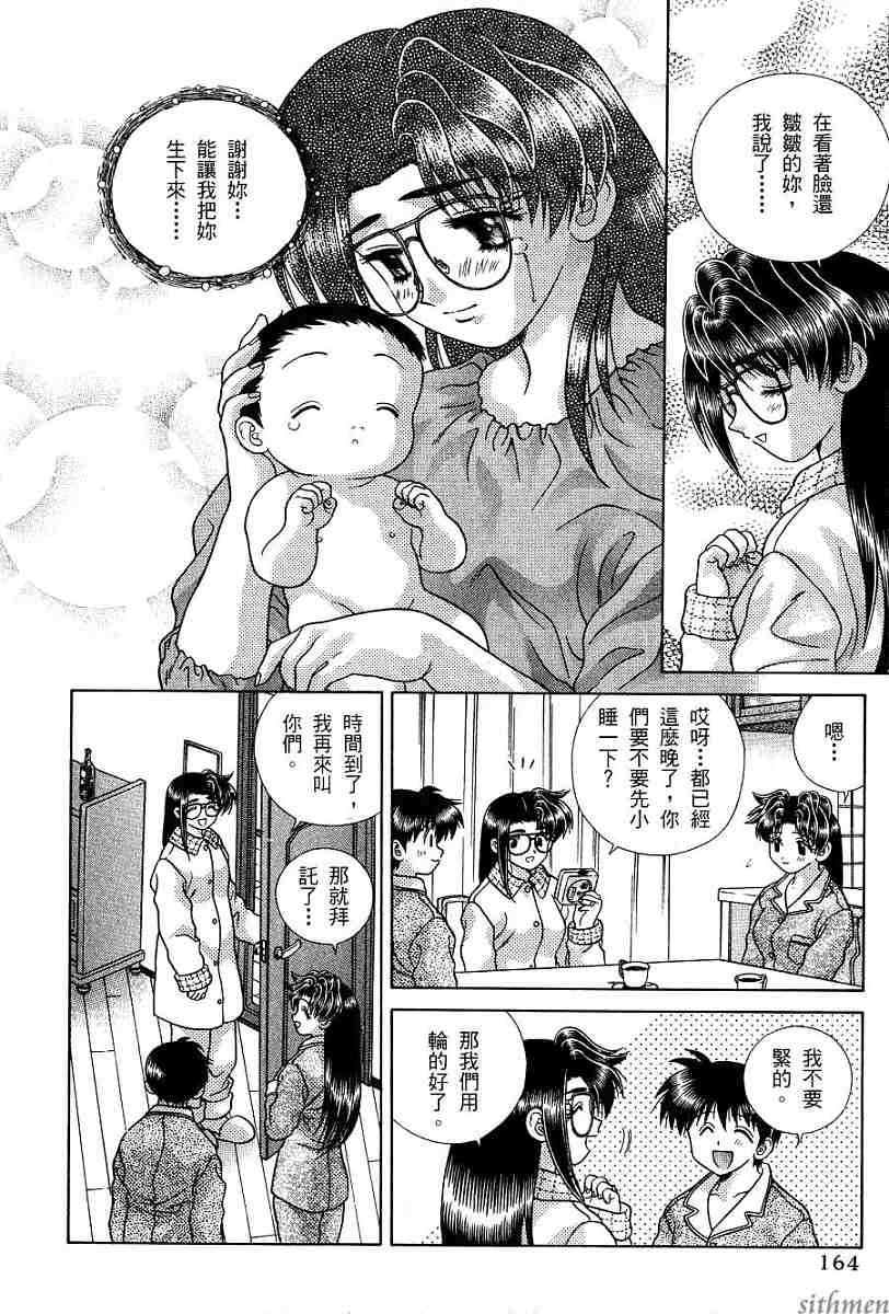 第17卷
