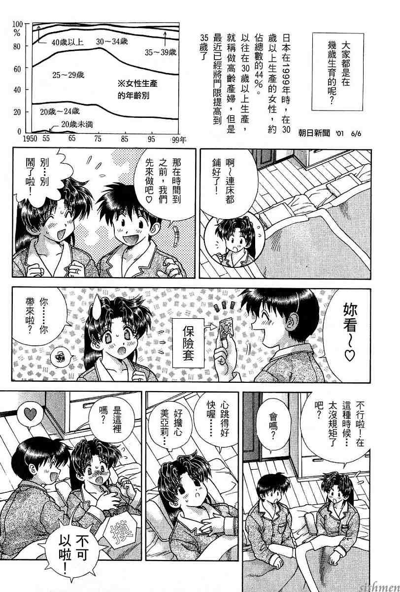 第17卷