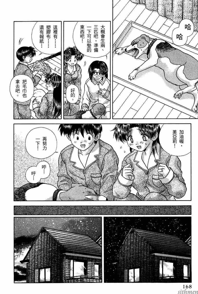 第17卷