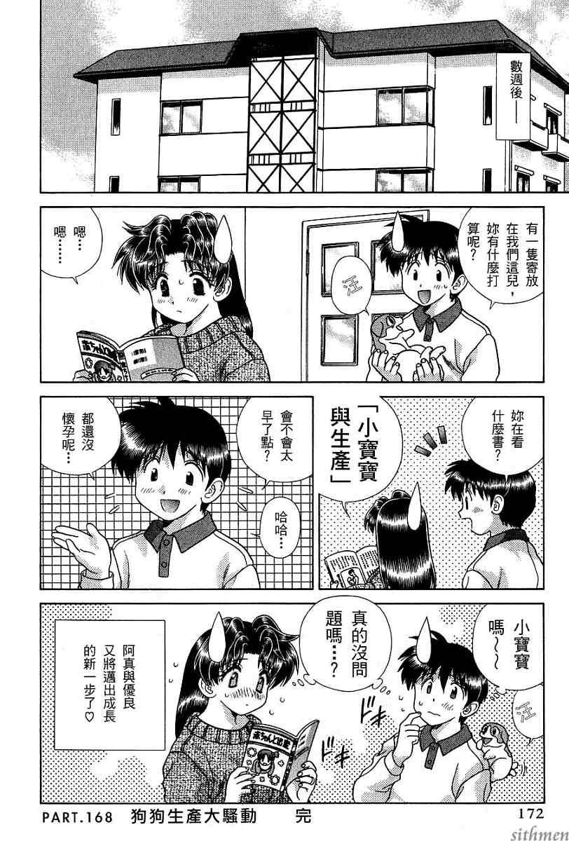第17卷