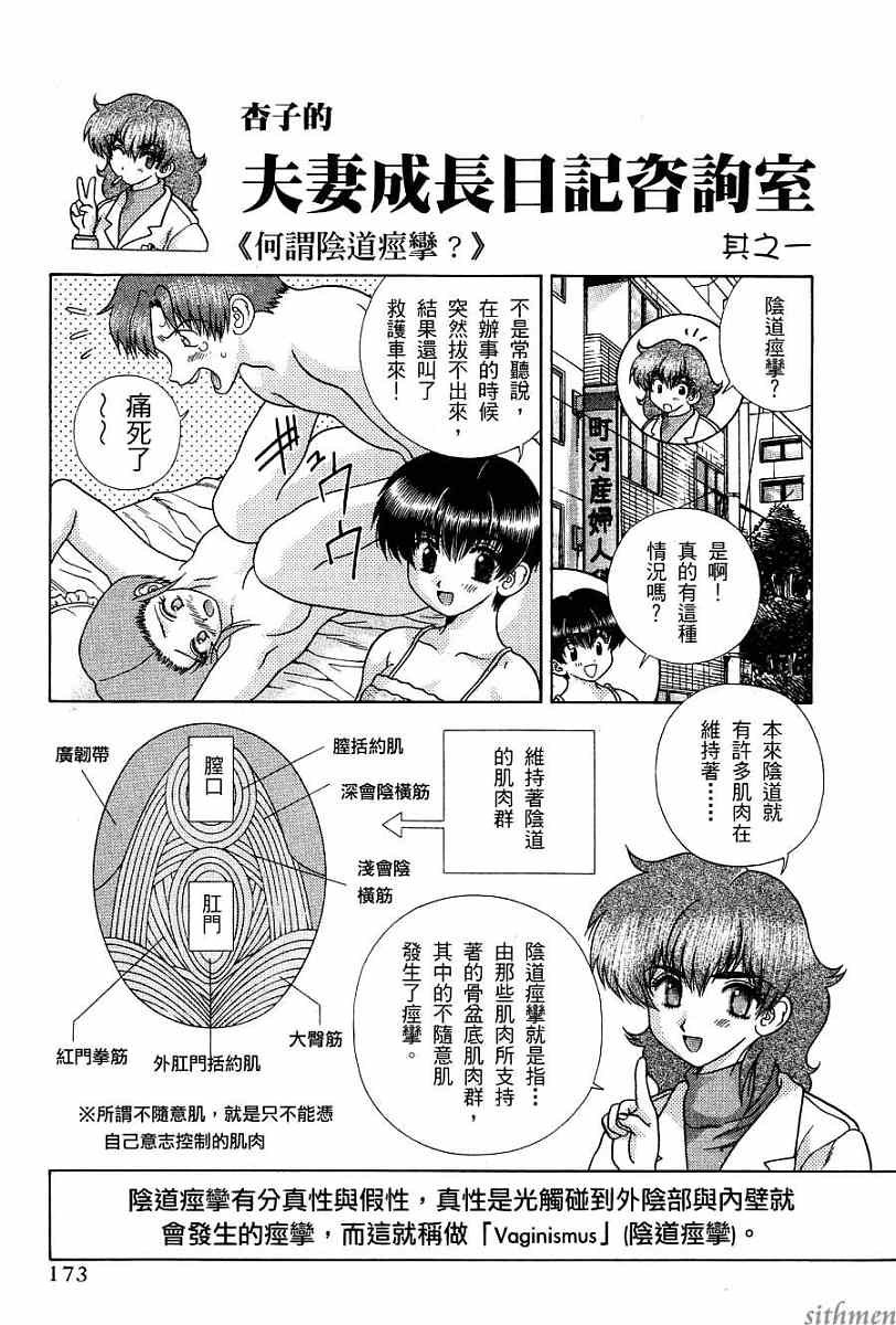 第17卷