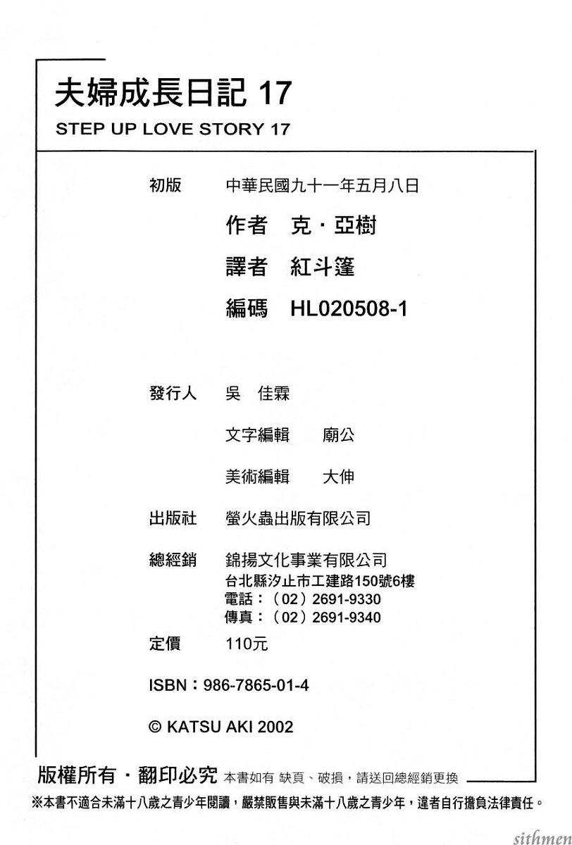 第17卷