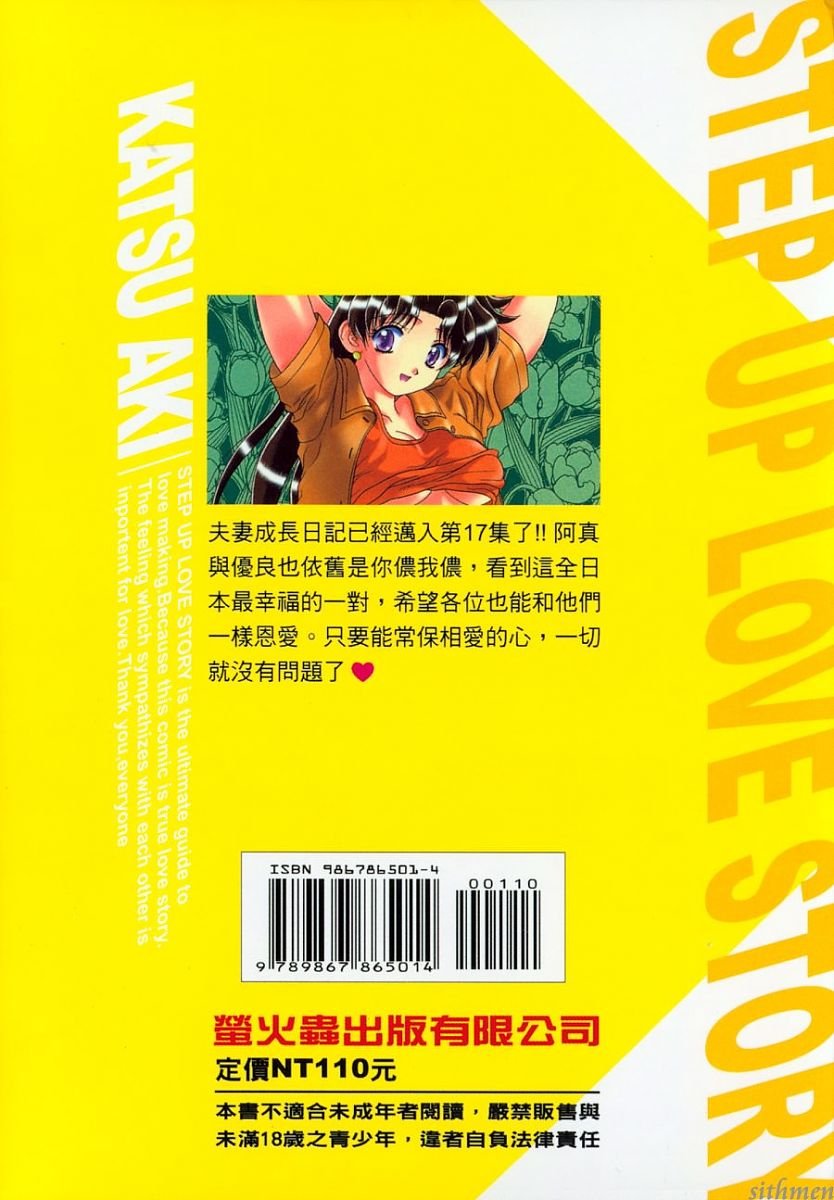 第17卷