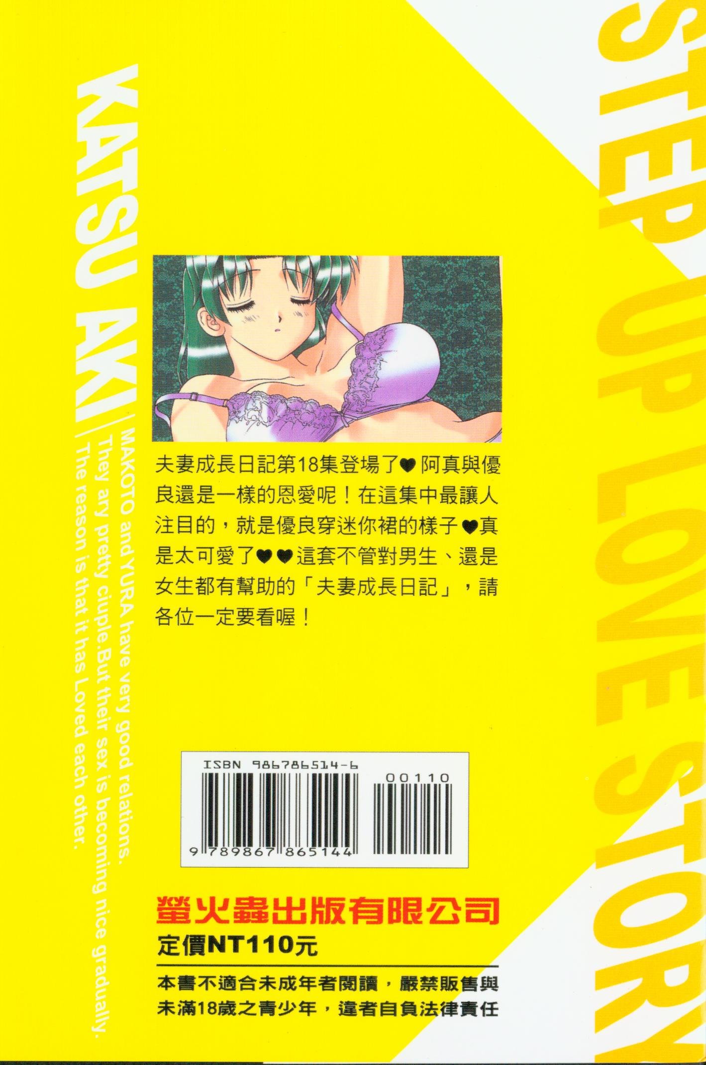 第18卷