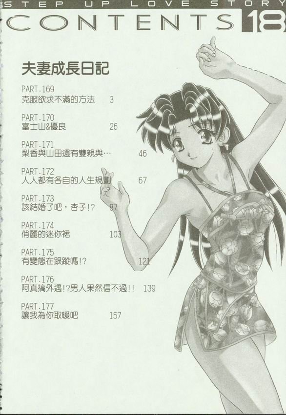 第18卷