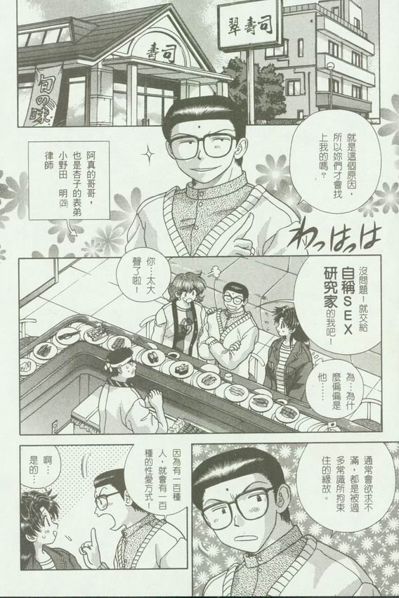 第18卷