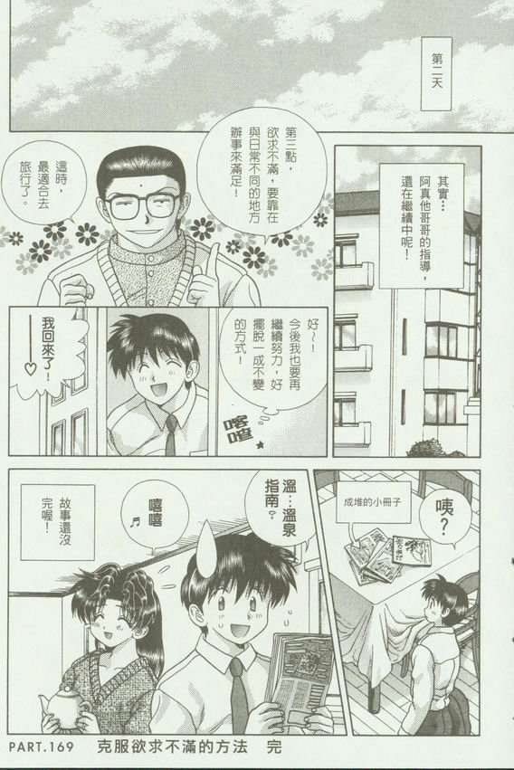 第18卷