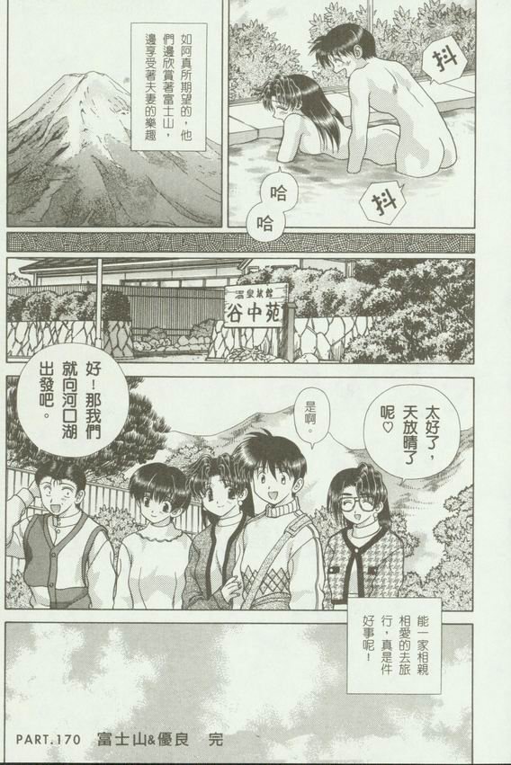 第18卷