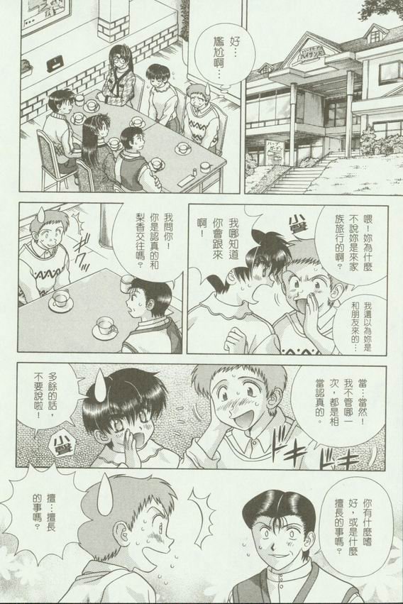 第18卷