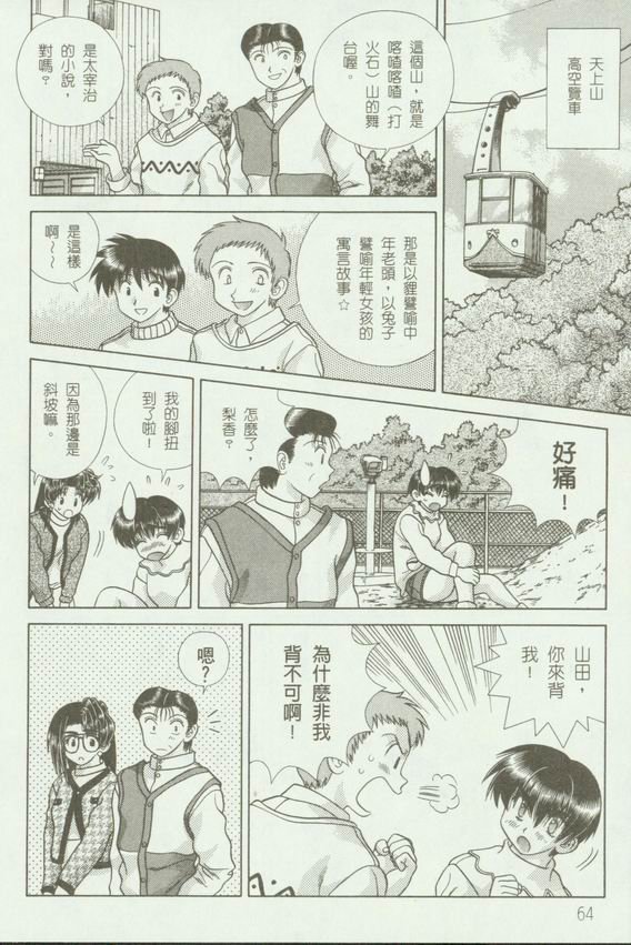第18卷