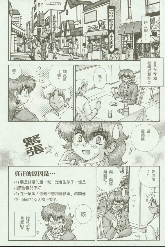 第18卷