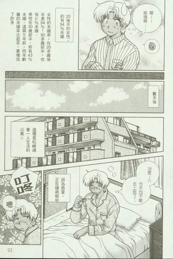 第18卷