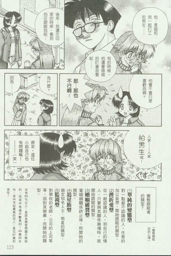 第18卷